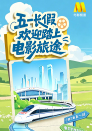 五月丁六月停停